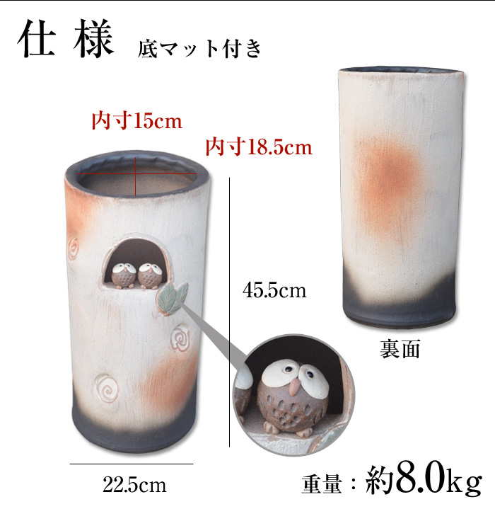信楽焼 傘立て 陶器 屋外 日本製 信楽焼き 錆びない 倒れにくい 傘立て