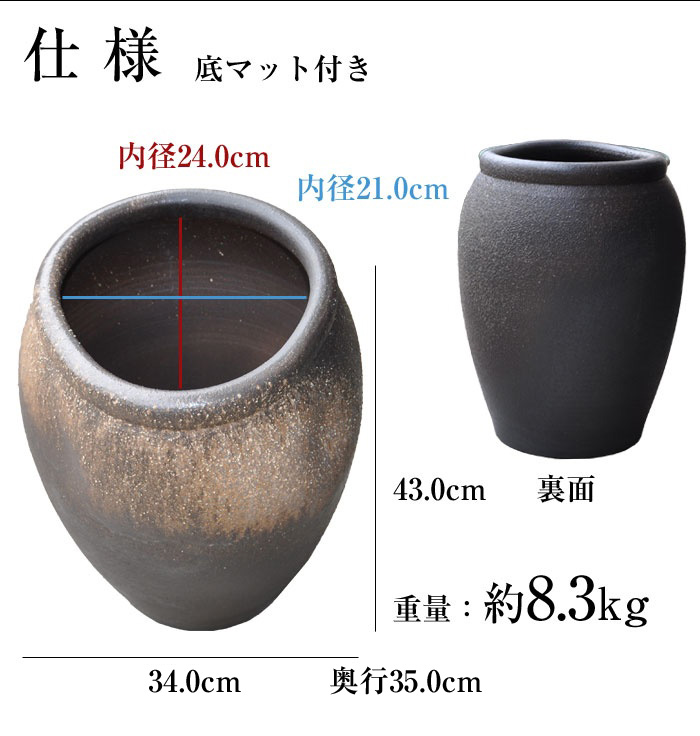 傘立て 陶器 信楽焼 日本製 壺 壺型 丸型 おしゃれ 和 和風 モダン