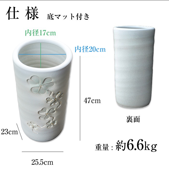 傘立て 陶器 信楽焼 日本製 04