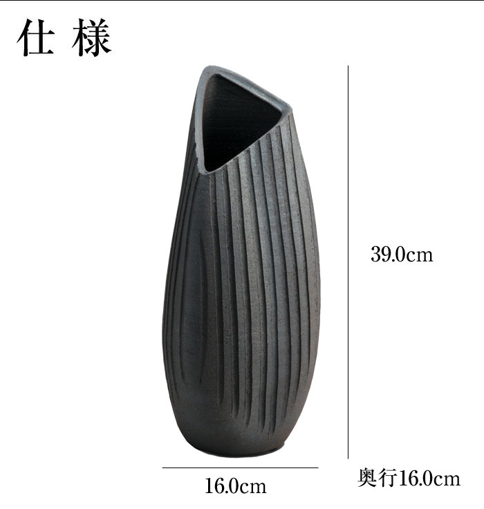 壺H約39.0cm 壺H約39.0cm