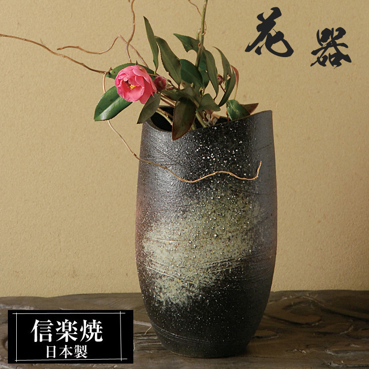 陶器 花瓶 17.5×15.5×高さ30.0cm 信楽焼 日本製 壺 和風 おしゃれ 一輪挿し 花入れ フラワーベース 生け花 花器 水盤 信楽焼き  花びん 大きい 大型 インテリア : h-08-04 : ファニチャーワールドYahoo!店 - 通販 - Yahoo!ショッピング