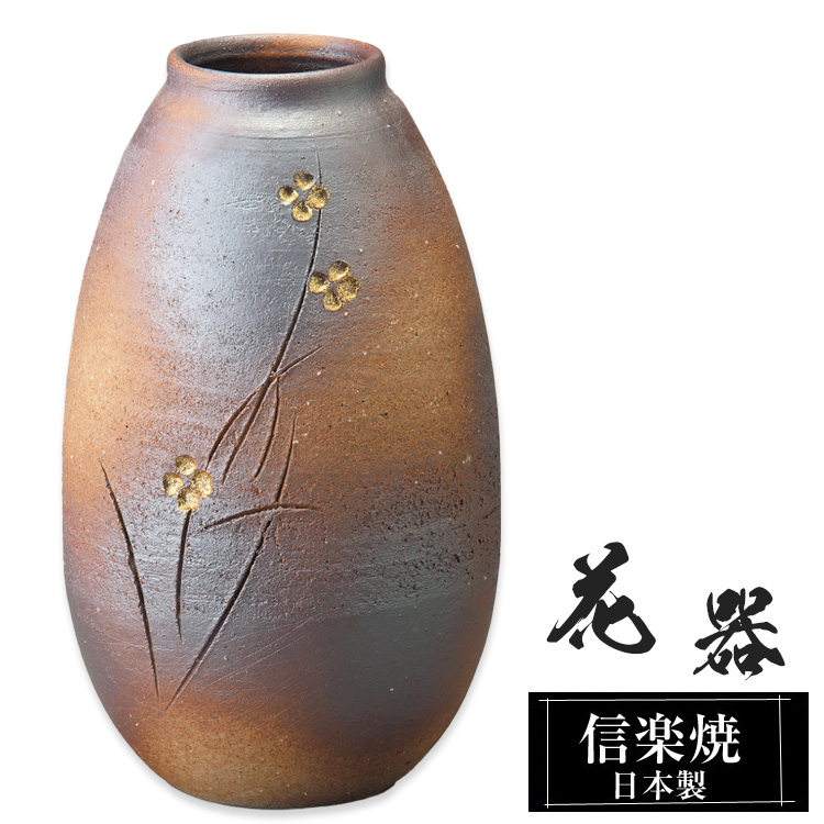 陶器 花瓶 10.0×10.0×高さ17.5cm 信楽焼 日本製 壺 和風 おしゃれ 一輪挿し 花入れ フラワーベース 生け花 花器 水盤 信楽焼き  花びん 大きい 大型 インテリア : h-15-01 : ファニチャーワールドYahoo!店 - 通販 - Yahoo!ショッピング