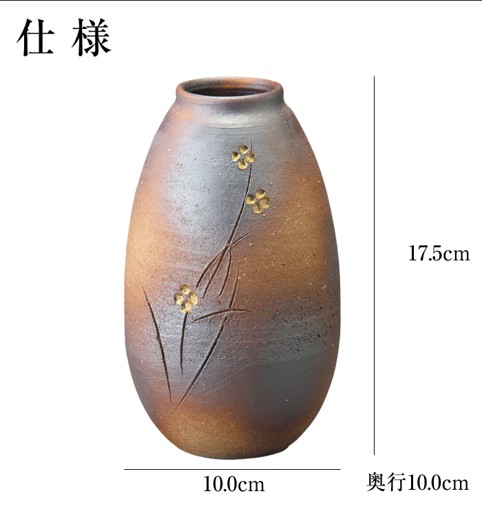 陶器 花瓶 10.0×10.0×高さ17.5cm 信楽焼 日本製 壺 和風 おしゃれ 一輪挿し 花入れ フラワーベース 生け花 花器 水盤 信楽焼き  花びん 大きい 大型 インテリア : h-15-01 : ファニチャーワールドYahoo!店 - 通販 - Yahoo!ショッピング