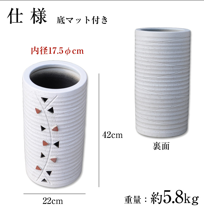 信楽焼 傘立て 陶器 屋外 日本製 信楽焼き 白 ホワイト 北欧 錆びない