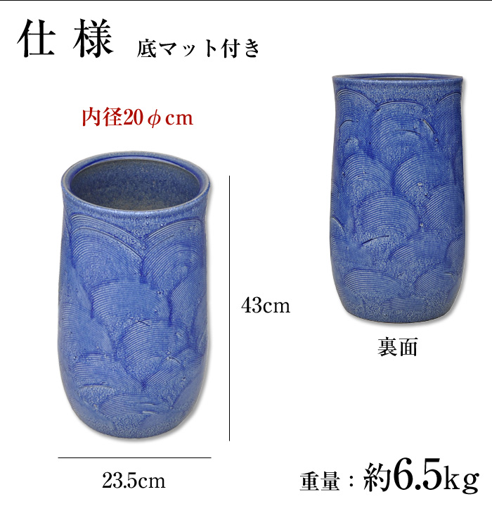 傘立て 手桶 信楽焼 陶器 日本製 アンブレラスタンド 花瓶 楽天市場】【8/10ラスト6時間限定 15％OFFクーポン】信楽焼 透し