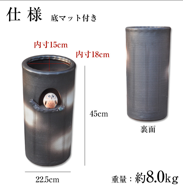 傘立て 陶器 信楽焼 壺 日本製 04