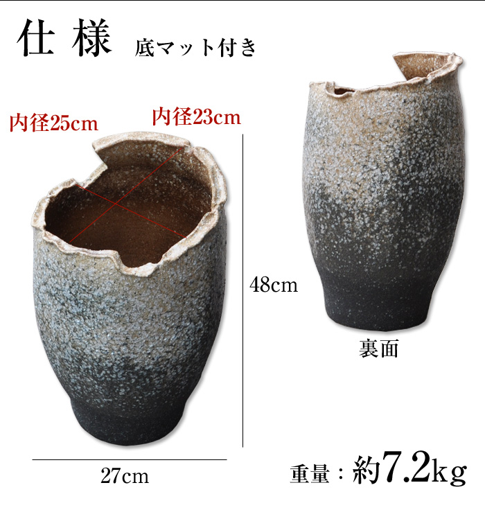 傘立て 陶器 信楽焼 壺 日本製 04