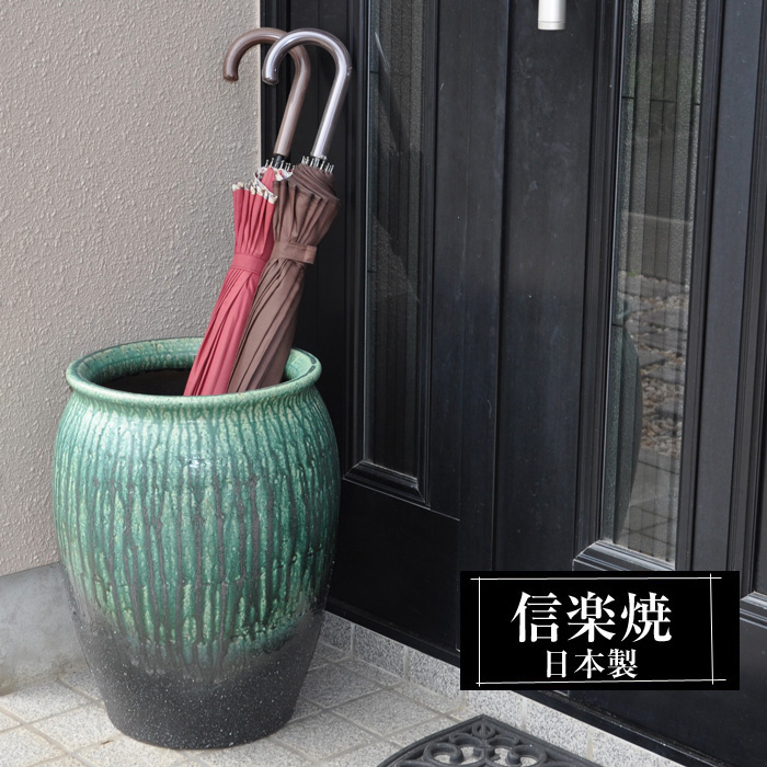 信楽焼 傘立て 陶器 傘立て陶器 傘立 傘たて かさたて 壺 大容量