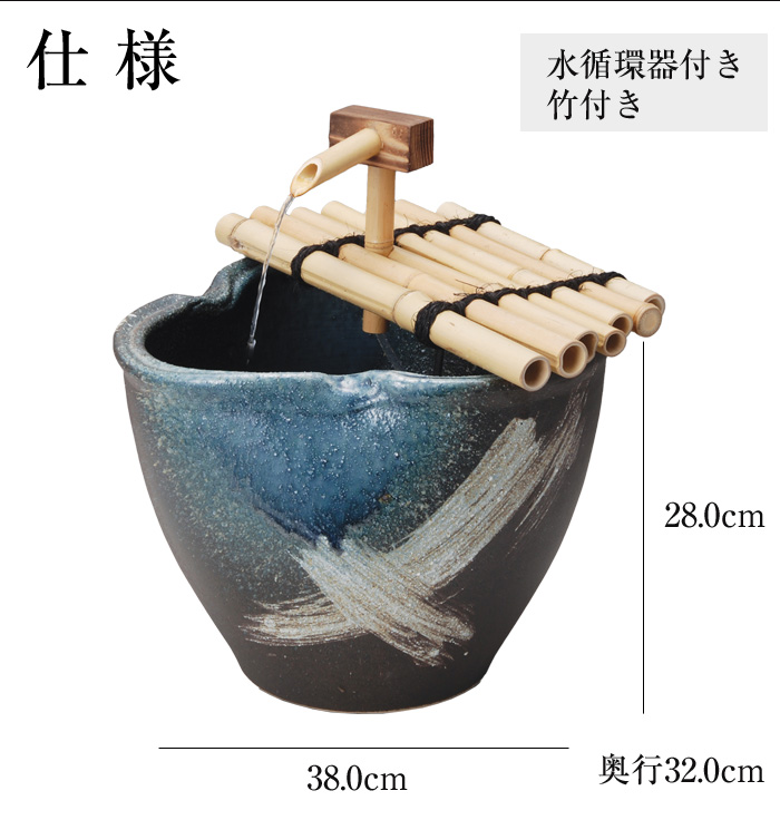信楽焼 つくばい 電動 水 モーター ポンプ 循環式 電気 音 水流 陶器