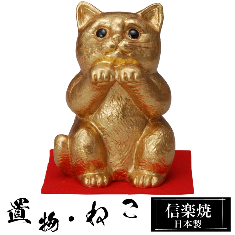 招き猫 親子 陶器 置物 陶器 親子招き猫 No.303-206 | 世界の価値ある商品をお客様のお
