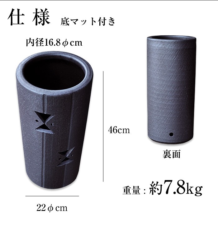 傘立て 陶器 信楽焼 日本製 04