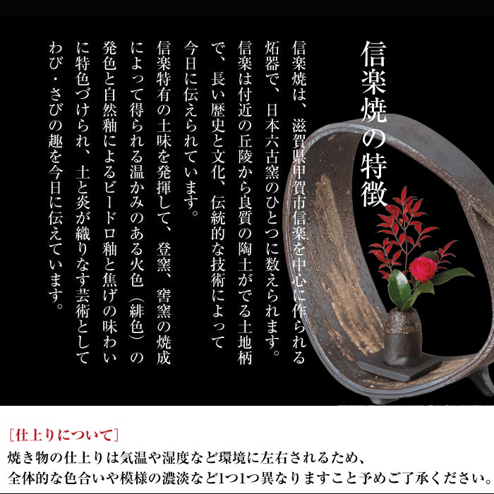 陶器 花瓶 17.5×15.5×高さ30.0cm 信楽焼 日本製 壺 和風 おしゃれ 一輪挿し 花入れ フラワーベース 生け花 花器 水盤 信楽焼き  花びん 大きい 大型 インテリア : h-08-04 : ファニチャーワールドYahoo!店 - 通販 - Yahoo!ショッピング