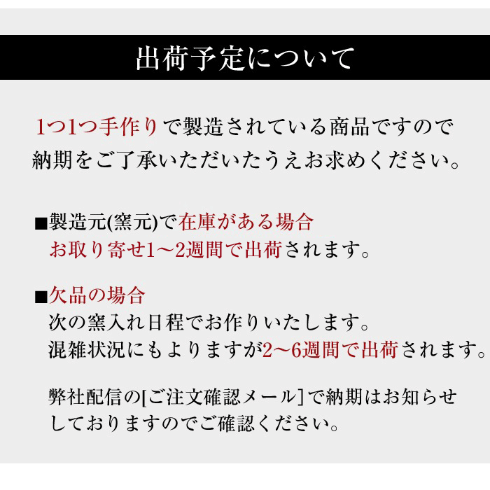 陶器の酒器 枡 食器 信楽焼 陶器 納期