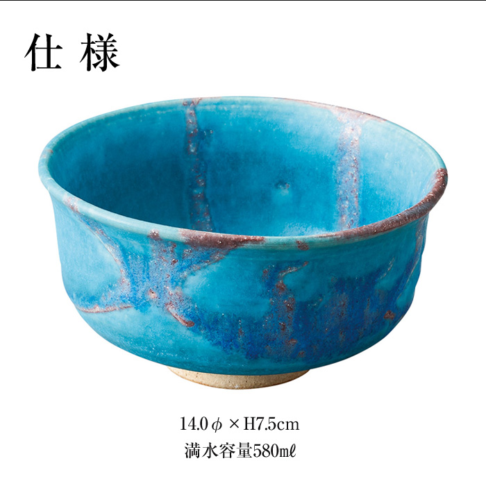 抹茶椀5　陶器　茶道　信楽焼 抹茶椀5陶器茶道信楽焼