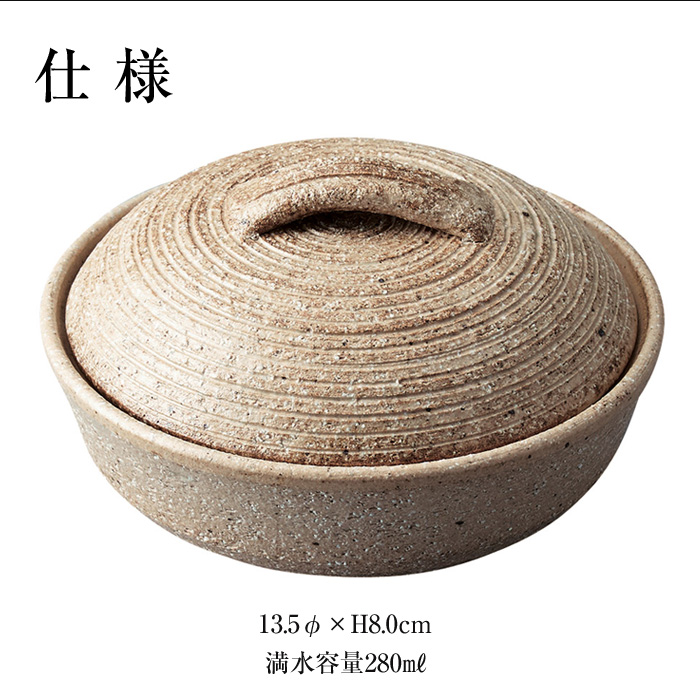 陶器の鍋 小鍋 食器 信楽焼 陶器 サイズ