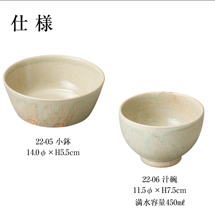 みよし漆器本舗 【10％OFF】 汁椀 天然木製 お椀 おわん 水玉