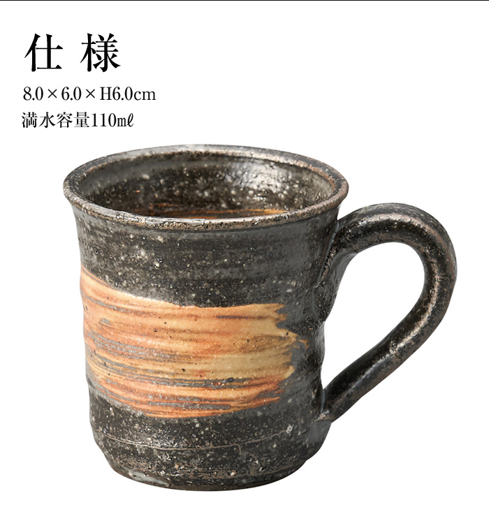 氷河 エスプレッソカップ&ソーサー デミタスカップ 2個セット 信楽焼 エスプレッソカップ 陶器 コーヒーカップ デミタスカップ 信楽焼