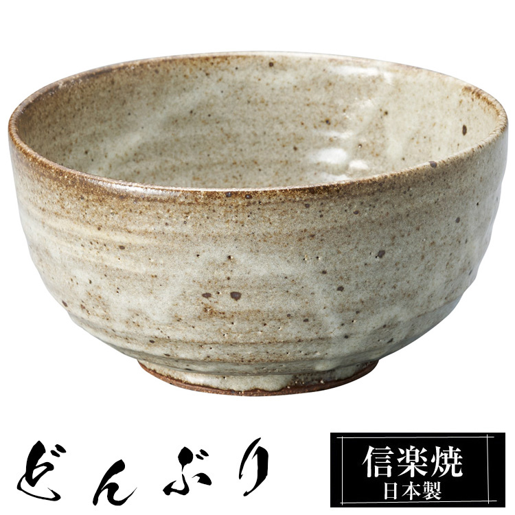 菓子器　古鉢菓子器茶道具和食器大丼陶器のボール煮物鉢 茶道具 菓子器（かしき）菓子鉢 織部片口 松本鉄山