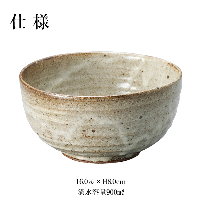 どんぶり 陶器 信楽焼 日本製 お茶碗 鉢 大きい 高級 食器 丼鉢