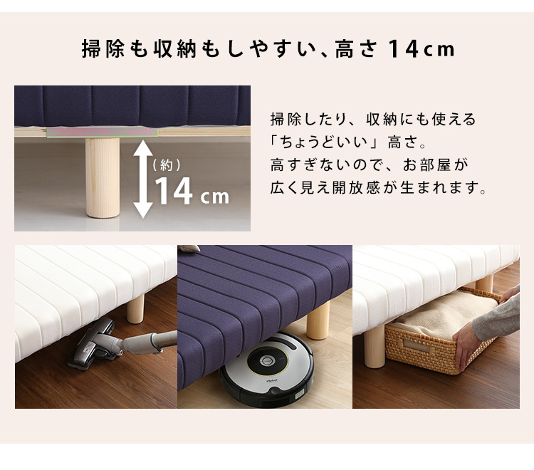 脚付き 高反発ウレタン マットレス ベッド シングル 幅97×長さ195cm