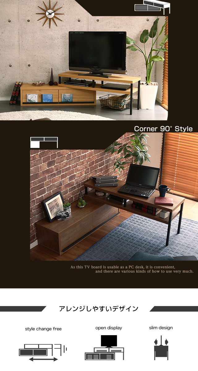 伸縮テレビ台 幅100.5〜190cm テレビ台 おしゃれ 40インチ対応