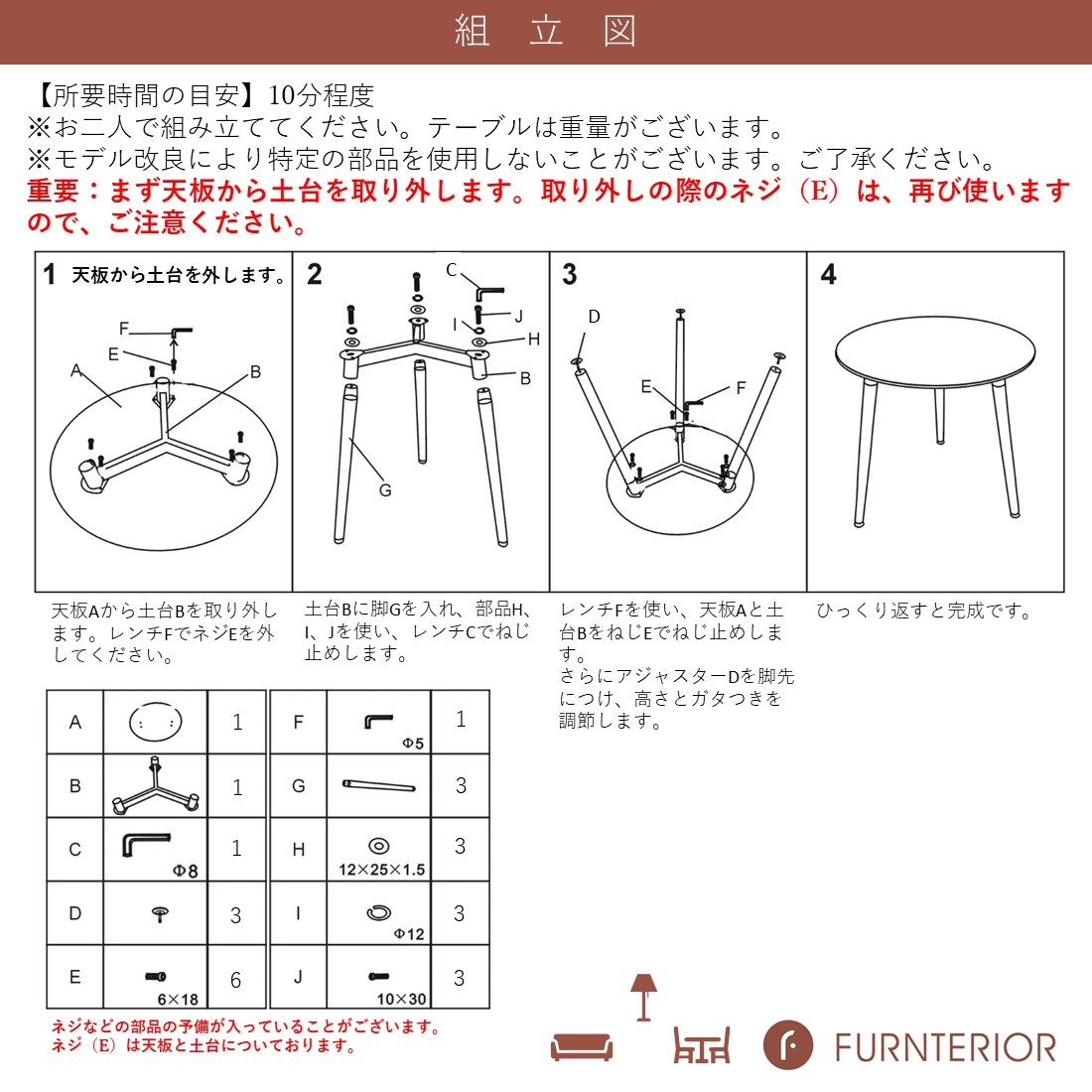 イームズテーブル カフェ風 円テーブル1台 直径60cm 丸テーブル マーブル コンパクト 在宅勤務 北欧 低め 白 ブラウン 天然木 ナチュラル 3本脚 大理石調