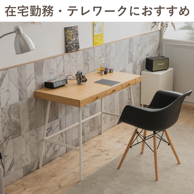 ダイニングチェア 2脚セット イームズチェア DAW アームシェルチェア