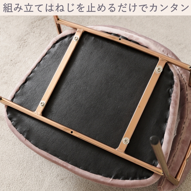 ダイニングチェア くすみカラー ベルベット クッション 肉厚