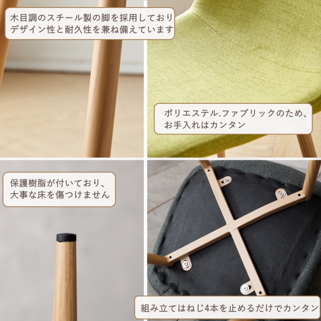 ダイニングチェア イームズチェア クッション付き クッション シェルチェア ファブリック ベルベット ベロア 北欧モダン おしゃれ カフェ 天然木 送料無料
