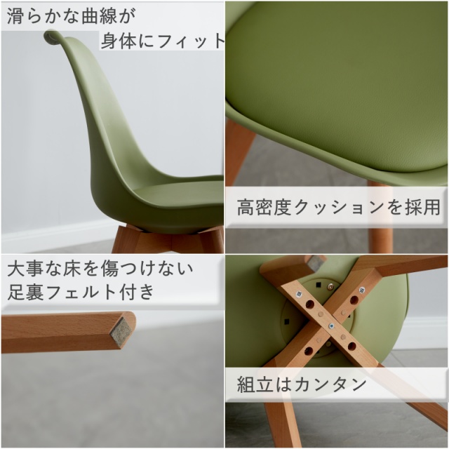 イームズ チェア eames クッション付き ダイニングチェア イームズチェア DSW イームズチェアー クッション リプロダクト ジェネリック家具 北欧 一人暮らし カフェ風 木脚 ソフトレザー ミッドセンチュリー カラー 白 赤 黒 モダン おしゃれ デザイナーズ チェア 送料無料