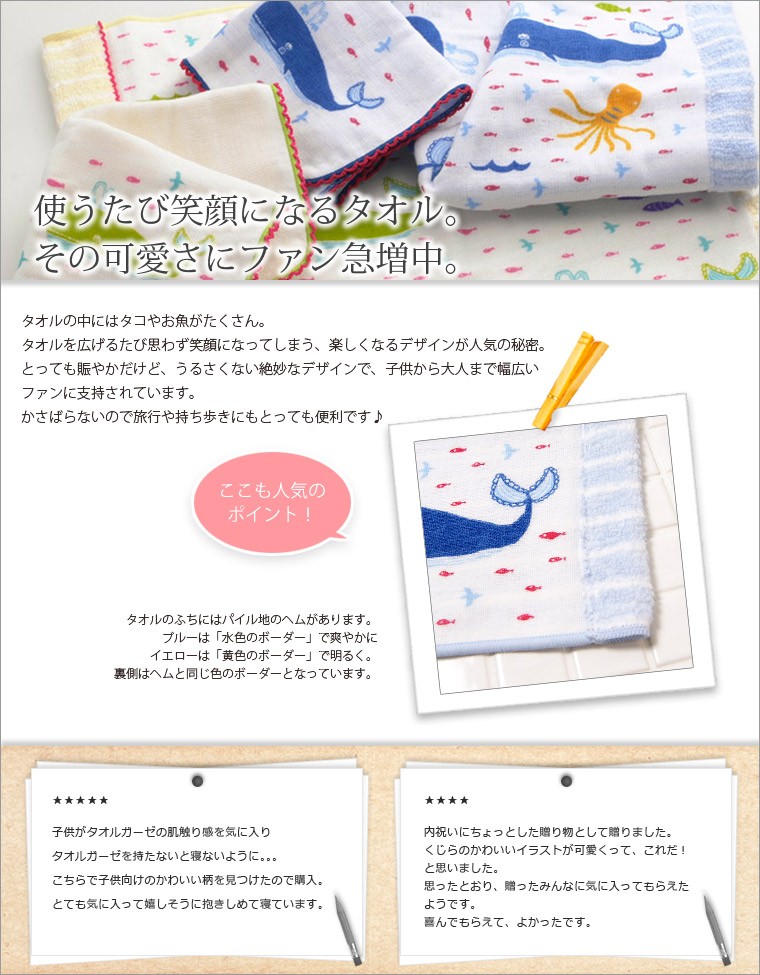 今治タオル「くじら」バスタオル【バスタオル 大判 バスタオル 今治