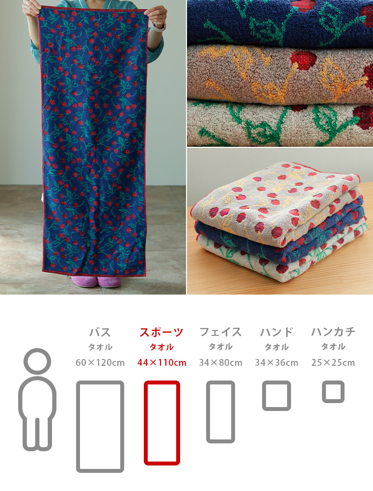 今治タオル（imabari towel） 今治タオル「チェリッシュ（Cherish