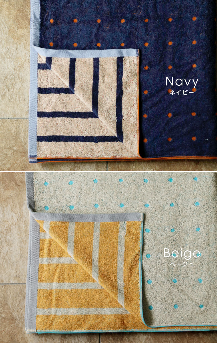 今治タオル「ナディア」タオルケット（140×190cm）【日本製 今治タオル