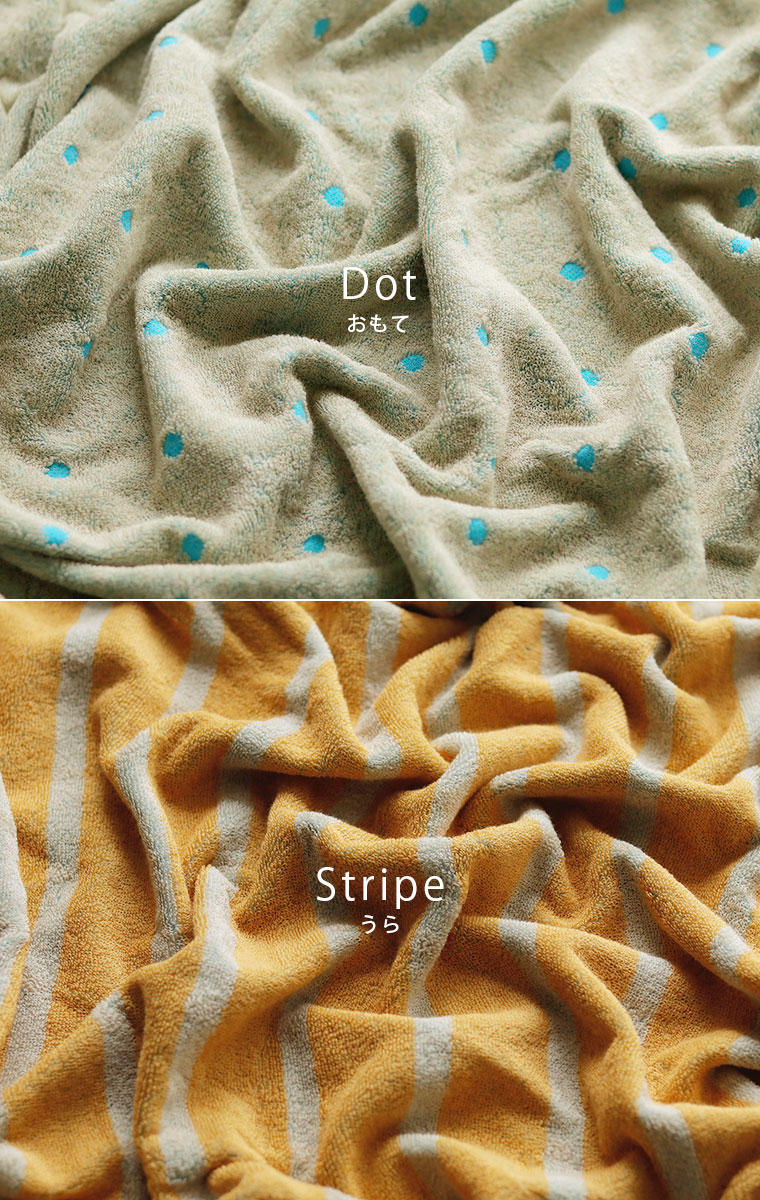 今治タオル「ナディア」タオルケット（140×190cm）【日本製 今治タオル