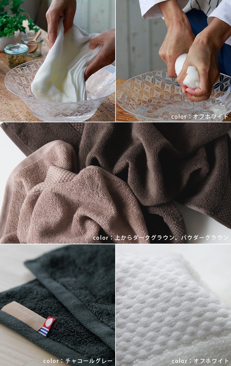 ORIMオリム 大判バスタオル「プリュマージュ」バスタオル（約68×140cm