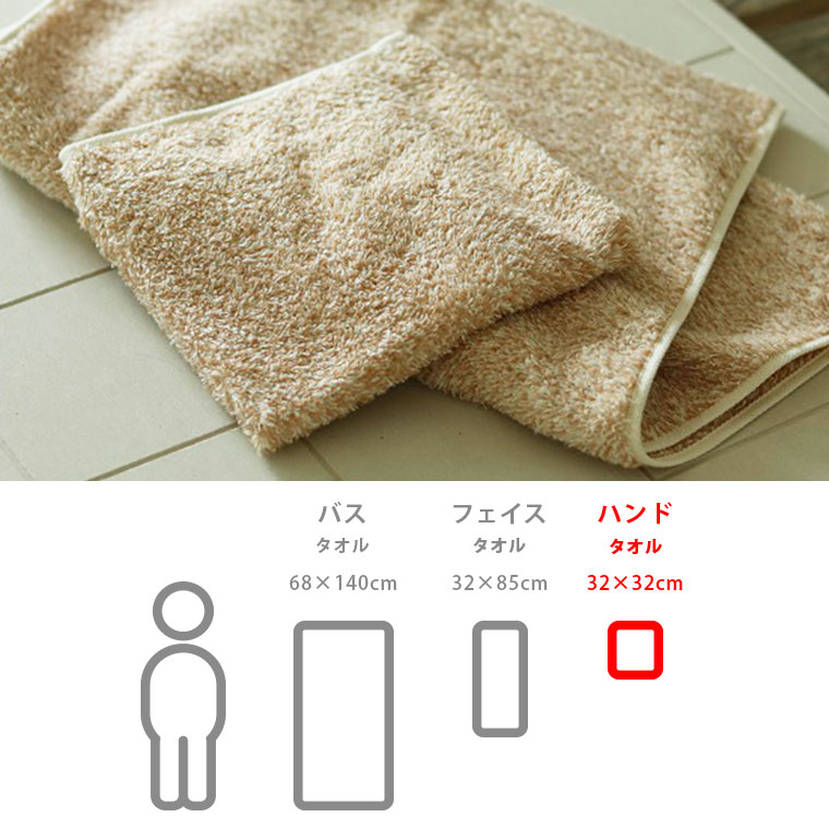 メール便】今治タオル「ORGANIC100（オーガニック100）」ハンドタオル