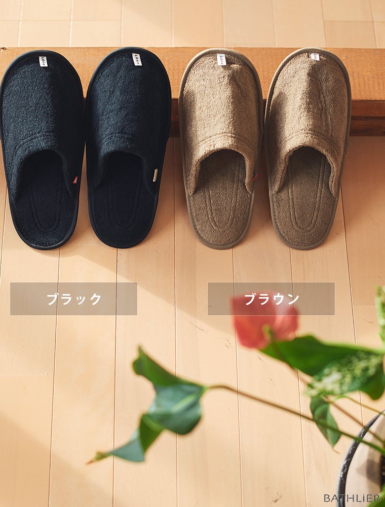 今治タオル 洗濯できるスリッパ「バスリッパ」idee Zora【今治