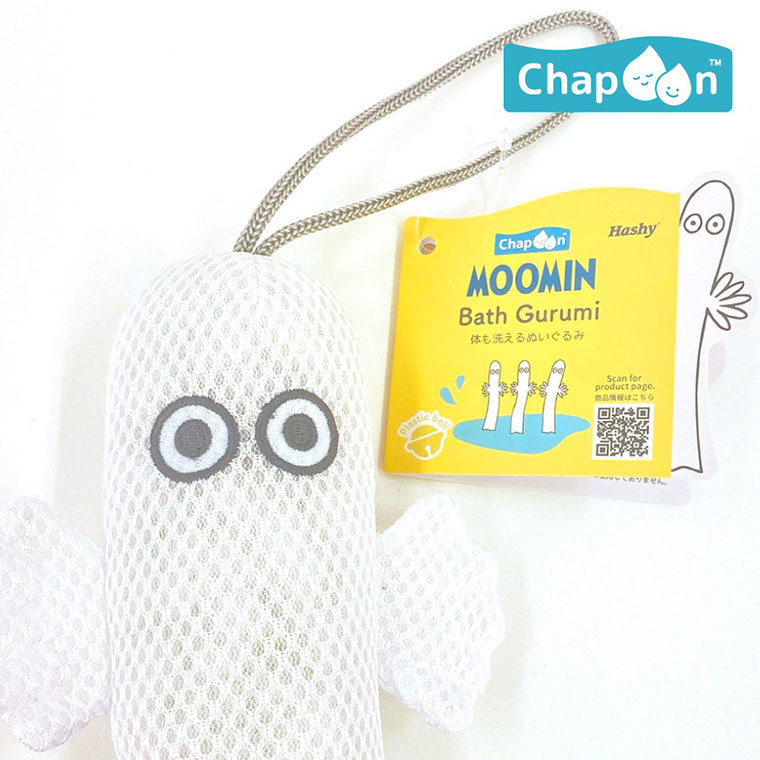 バストイ「Chapoon（チャプーン）」バスぐるみ（ニョロニョロ）[MM