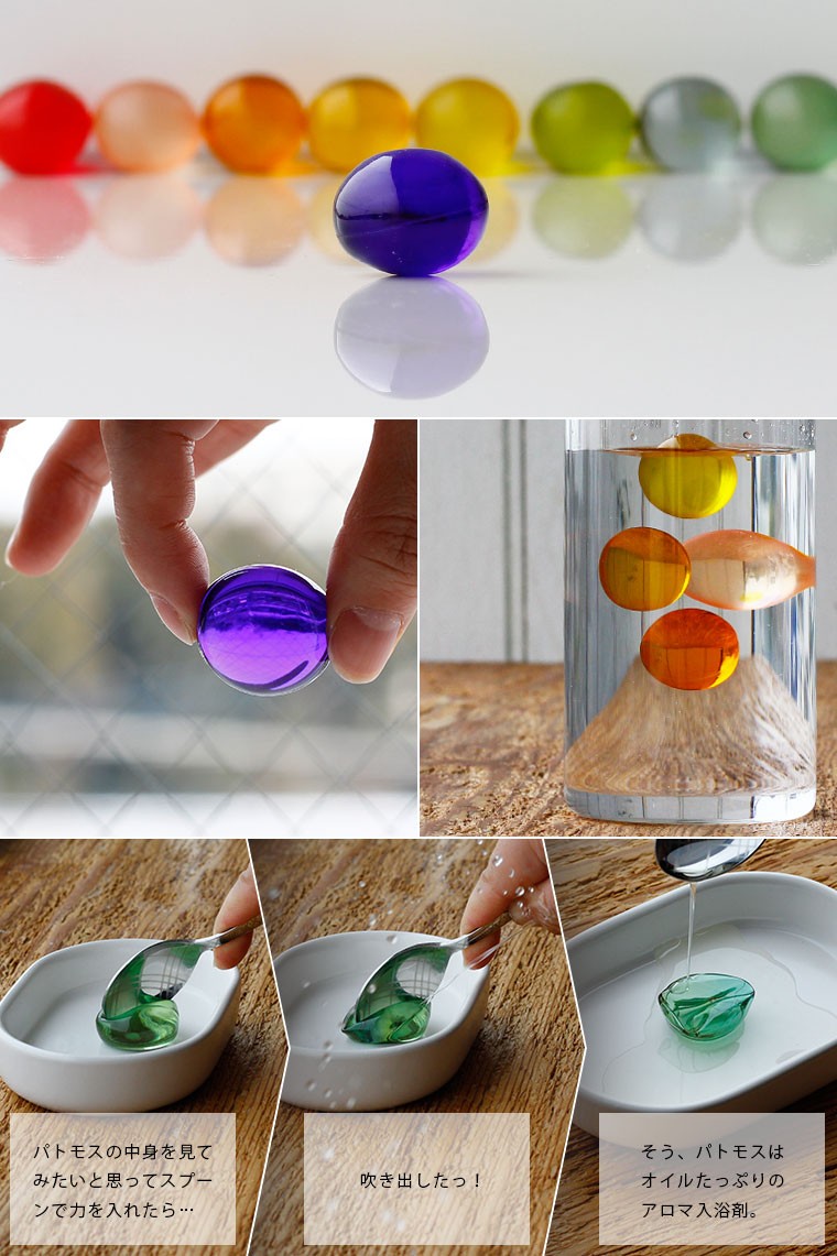 入浴剤 パトモス （ラベンダー）【日本製 バスオイル アロマオイル