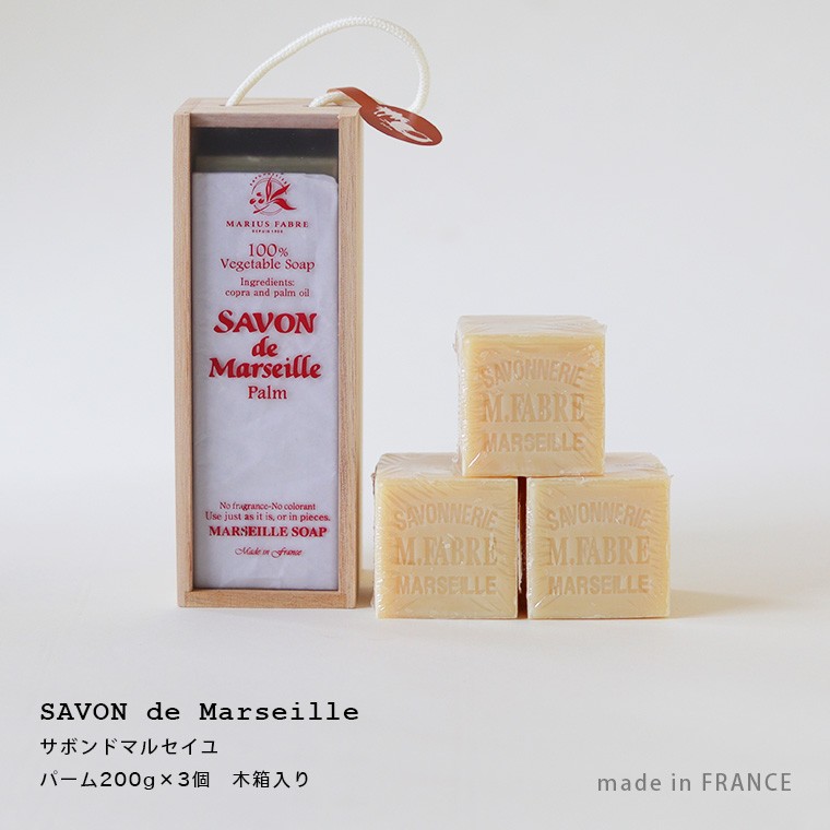 サボン ド マルセイユ パーム 200g - 基礎化粧品