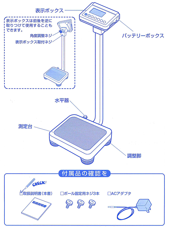 送料無料】業務用体重計「タニタWB-150P」（ポールタイプ）【TANITA