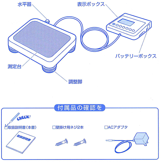送料無料】業務用体重計「タニタWB-150S」(セパレートタイプ 送料無料】業務用体重計「タニタWB-150S」(セパレートタイプ