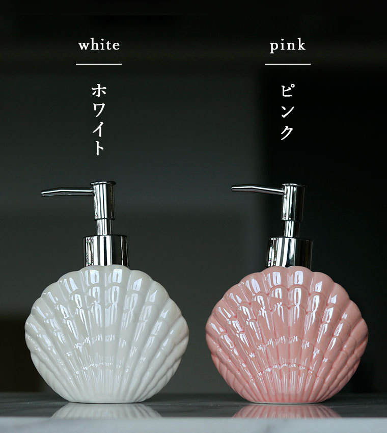 LANCETTI  ランチェッティ  ソープディスペンサー タオル セット LANCETTI ランチェッティ ソープディスペンサー タオル セット