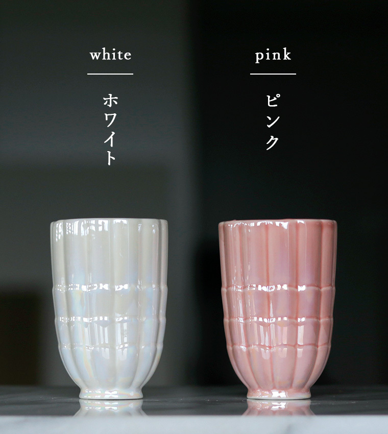 タンブラー「ラナクレル」洗面用ポット【カップ コップ 歯磨き