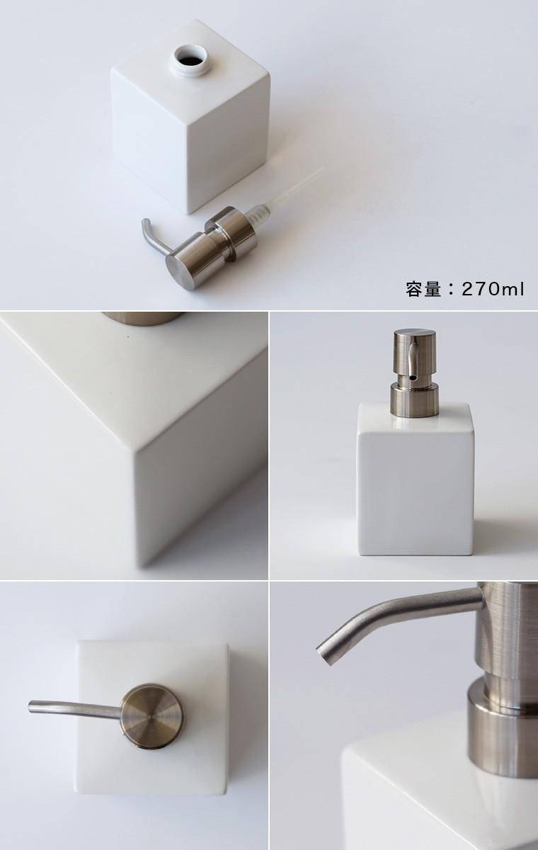 詰め替えボトル