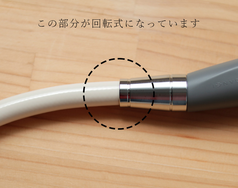 ReFa シャワーホースと取り付け部品 リファシャワーホース - ReFa SHOWER HOSE | 商品情報 | ReFa