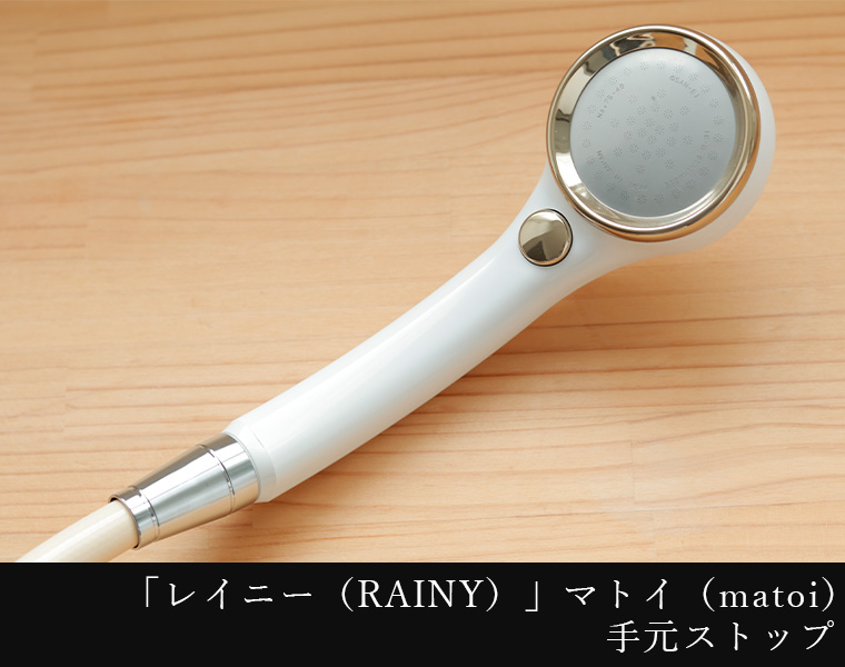 シャワーホース「1.6M」（アイボリー）【シャワー シャワー部品 水栓