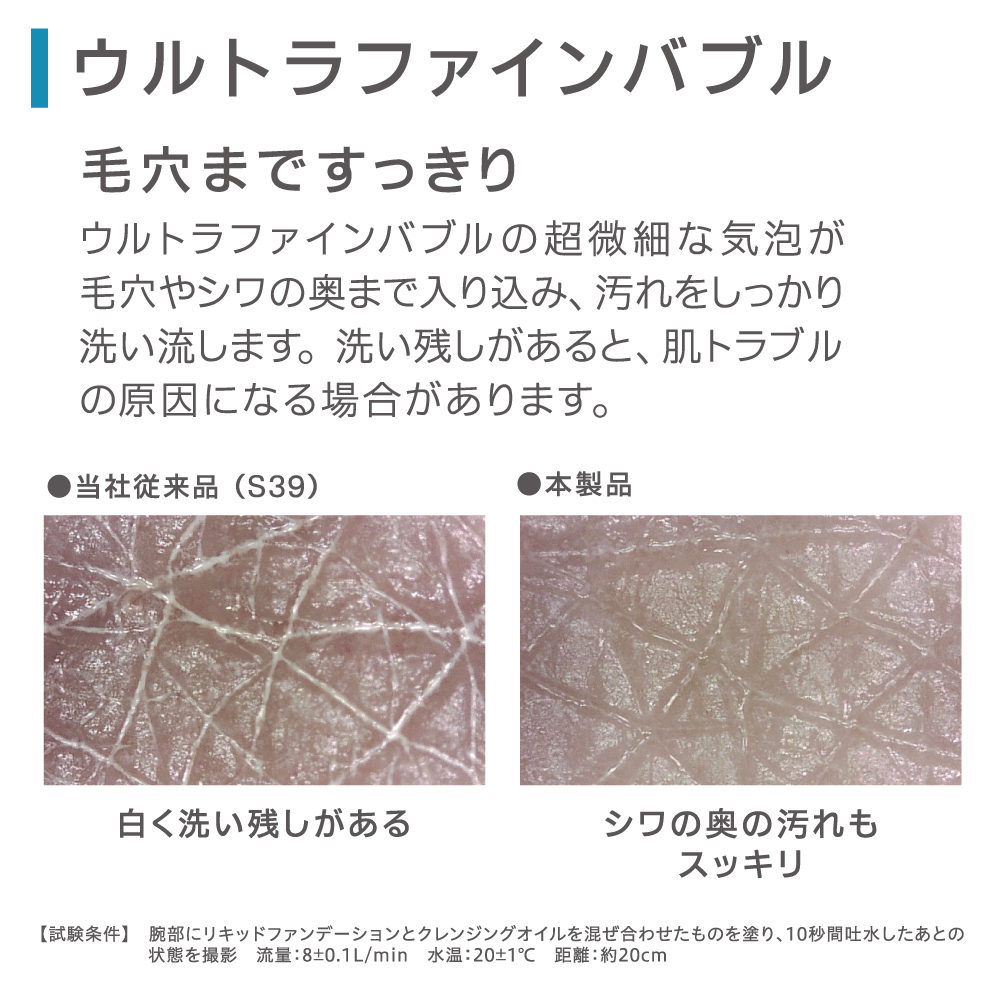 π ビューティーシャワー シャワー「三栄水栓製作所」FBシャワーヘッド（レイニーストップ
