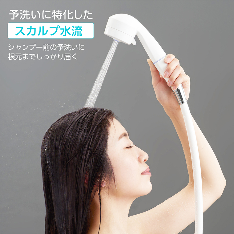 シャワーヘッド「SANEI」MIGAMIPRO_ファインバブルホースセット[PS7060