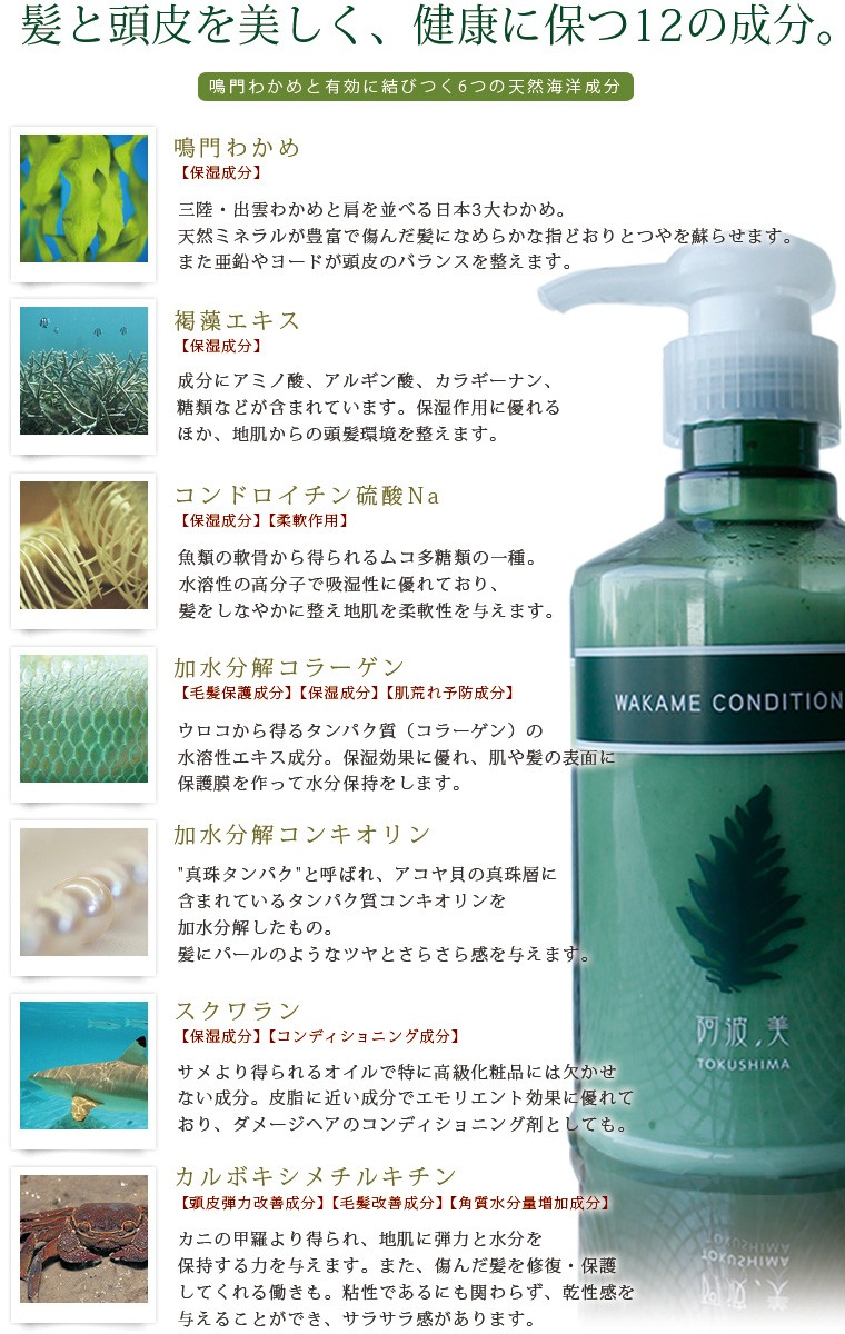 わかめ専用 美容原液 g 楽天市場】 [長崎海産] わかめ 島原産 カットわかめ 15g /ワカメ